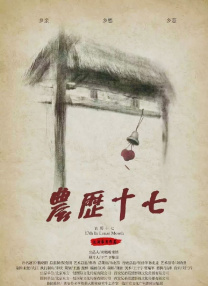 亚洲欧美一区二区不卡